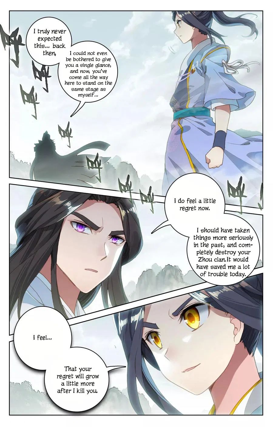 Yuan Zun Chapter 113 3